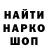 ГЕРОИН гречка Ledy Di