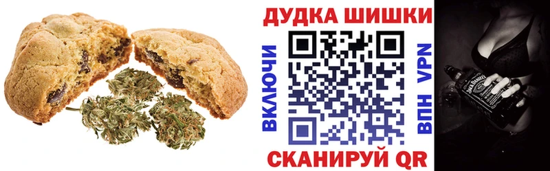 закладки  Горно-Алтайск  Еда ТГК конопля 