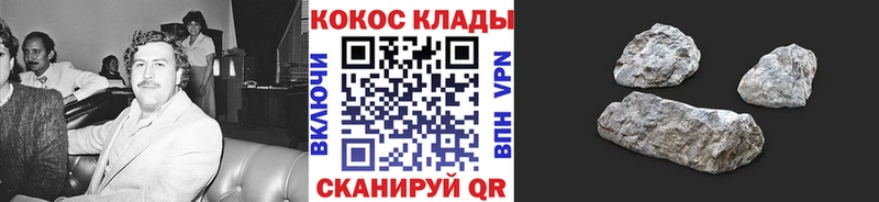 КОКАИН Эквадор  darknet как зайти  Горно-Алтайск 
