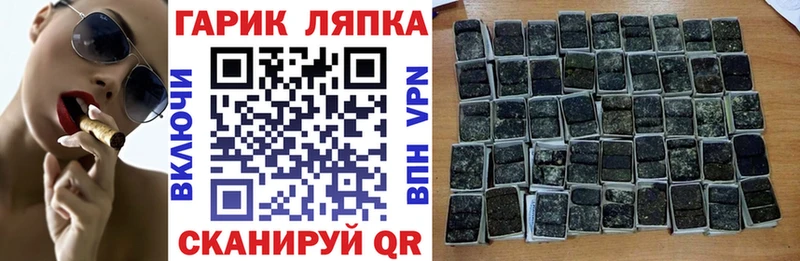 ГАШИШ убойный  купить наркотик  Горно-Алтайск 