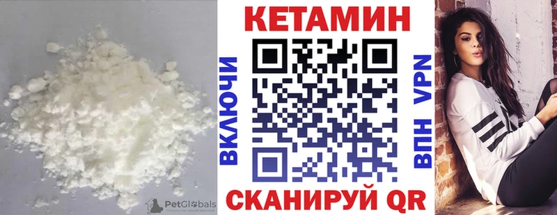 блэк спрут онион  купить  цена  Горно-Алтайск  Кетамин ketamine 