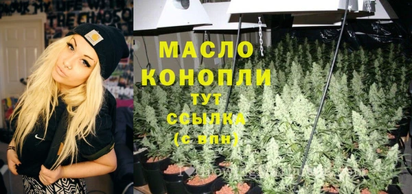 бошки Белокуриха