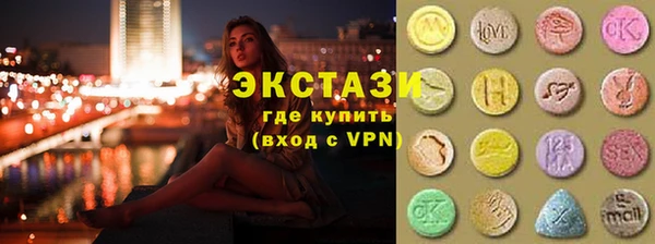синтетический гашиш Беломорск