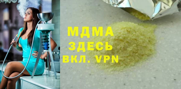 бошки Белокуриха