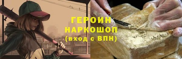 бошки Белокуриха