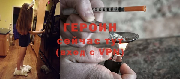 кокаин VHQ Белоозёрский