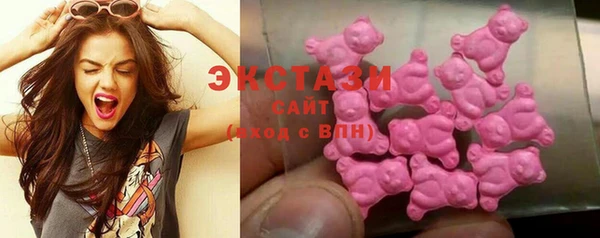 бошки Белокуриха