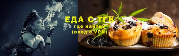 бошки Белокуриха