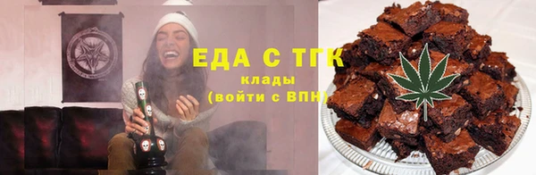 бошки Белокуриха