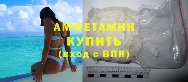 синтетический гашиш Беломорск
