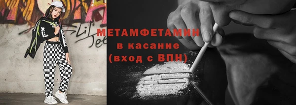 синтетический гашиш Беломорск