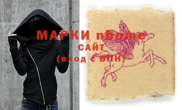 кокаин VHQ Белоозёрский