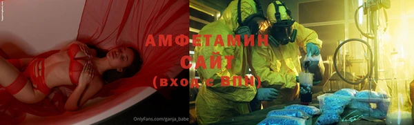 синтетический гашиш Беломорск