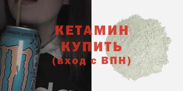 кокаин VHQ Белоозёрский