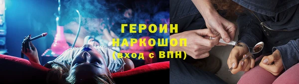 бошки Белокуриха