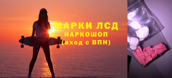 синтетический гашиш Беломорск