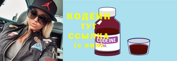 кокаин VHQ Белоозёрский