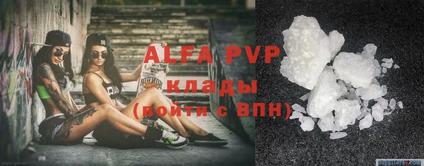 кокаин VHQ Белоозёрский