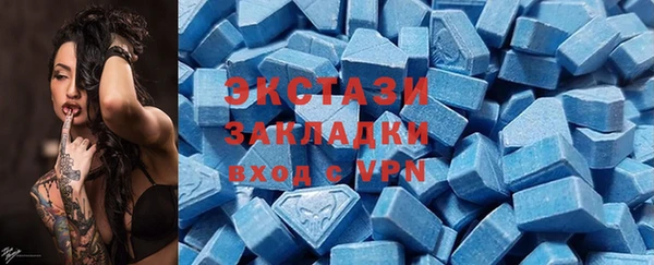 бошки Белокуриха
