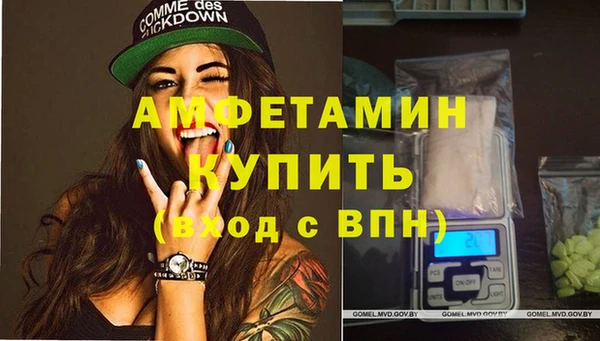 бошки Белокуриха