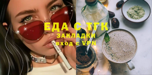 мефедрон мука Сафоново