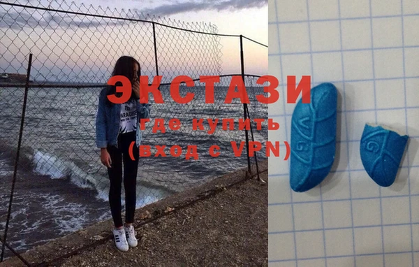 mdma Сатка
