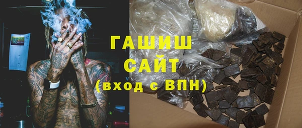 кокаин VHQ Белоозёрский