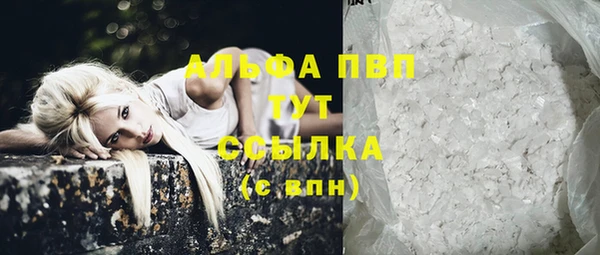 синтетический гашиш Беломорск