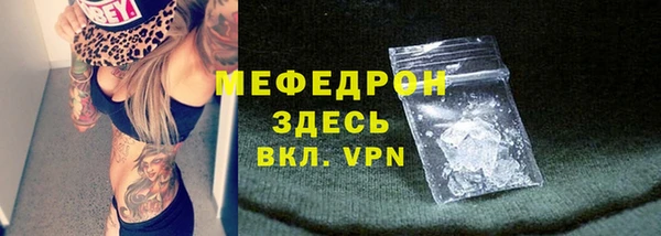 синтетический гашиш Беломорск