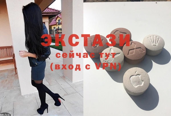 бошки Белокуриха