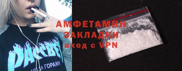 кокаин VHQ Белоозёрский