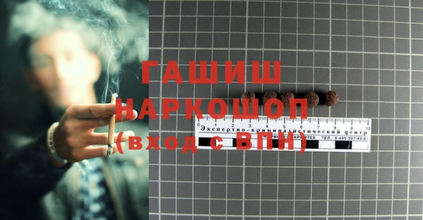 синтетический гашиш Беломорск
