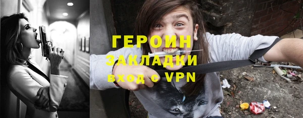 синтетический гашиш Беломорск
