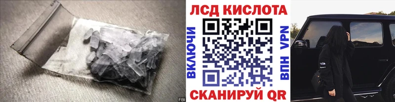 ЛСД экстази ecstasy хочу Горно-Алтайск