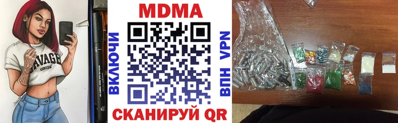 МДМА молли где продают Горно-Алтайск