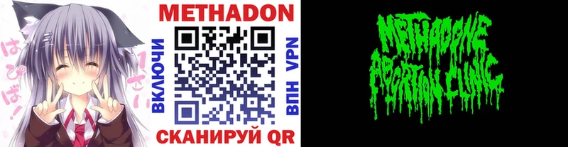 МЕТАДОН белоснежный  Горно-Алтайск 
