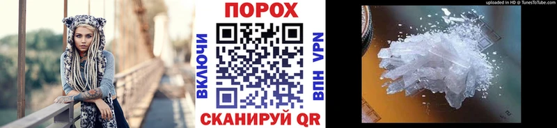 МЕТАМФЕТАМИН мет  ОМГ ОМГ как зайти  Горно-Алтайск  купить  цена 