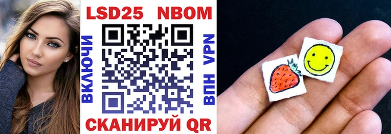 Марки N-bome 1,5мг  Горно-Алтайск 